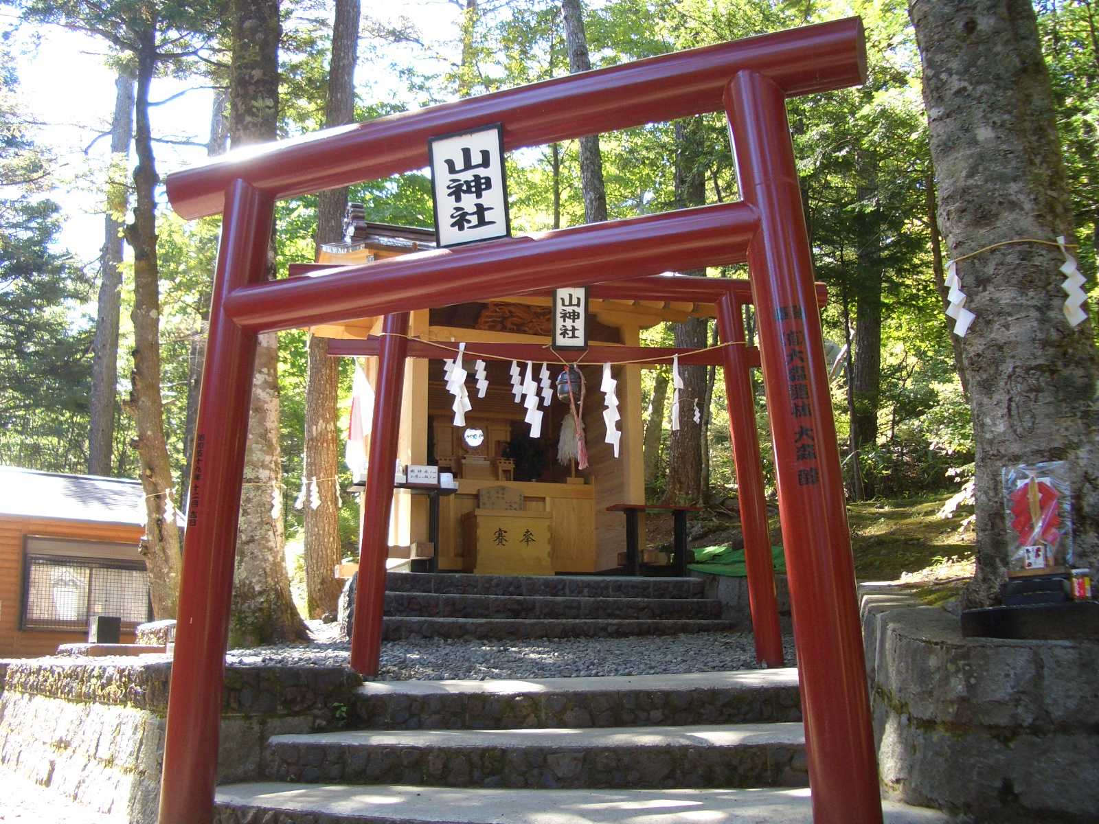 日本一の金運神社 新屋山神社 奥宮 へ なにかいいこと
